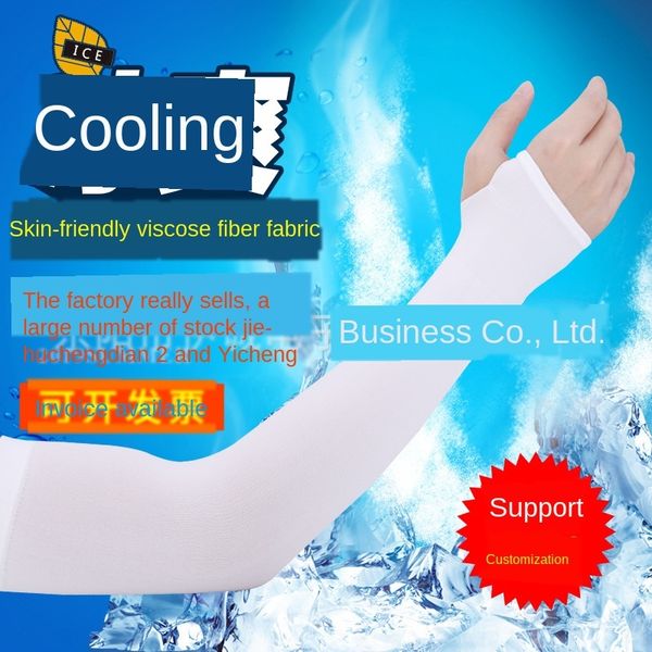 sunscreen bicycle ice sunscreen ice silk sleeve men's and women's outdoor cycling sports fishing arm sleeve
sunscreen bicycle ice sunscreen ice silk sleeve men's and women's outdoor cycling sports fishing arm sleeve