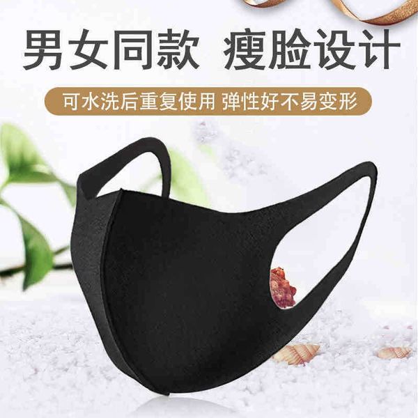 fn7ot masks for men and women in spring summer autumn and winter black mask mask internet celebrities same fashion non-disposable dust-proof
fn7ot masks for men and women in spring summer autumn and winter black mask mask internet celebrities same fashion non-disposable dust-proof