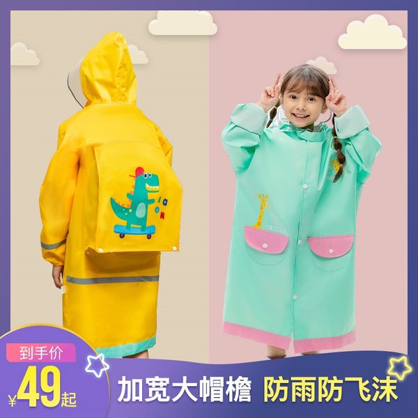 h07vb children's raincoat boys and girls poncho pupils children's rain school bag cloak cloak clothes baby kindergarten raincoat w, Black
h07vb children's raincoat boys and girls poncho pupils children's rain school bag cloak cloak clothes baby kindergarten raincoat w, Black