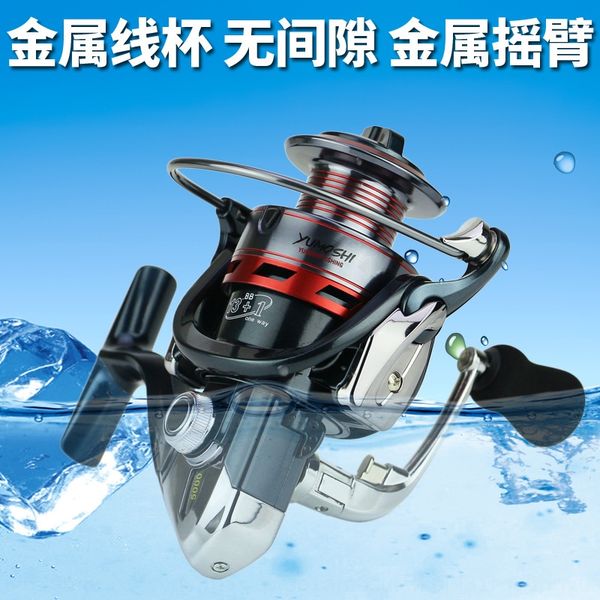 yumoshi all-metal rocker rocker arm fishing seamless metal head fishing wheel spinning wheel helloreels
yumoshi all-metal rocker rocker arm fishing seamless metal head fishing wheel spinning wheel helloreels