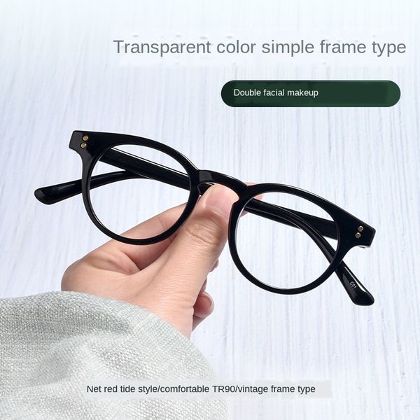 new tr90 transparent mesh red glasses round full frame glasses fashion optical frame 3069a, Silver
new tr90 transparent mesh red glasses round full frame glasses fashion optical frame 3069a, Silver