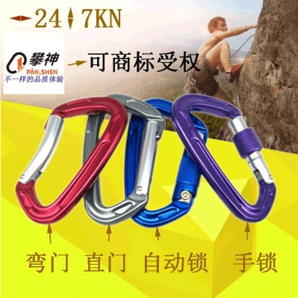 toqse 7075 aviation aluminum alloy outdoor d-type mountaineering buckle mountaineering buc climbing buckle rock climbing quick-hanging hand
toqse 7075 aviation aluminum alloy outdoor d-type mountaineering buckle mountaineering buc climbing buckle rock climbing quick-hanging hand