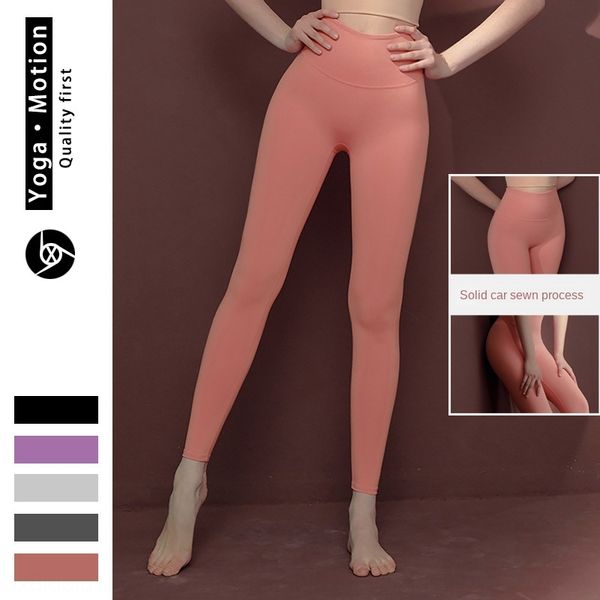 2020 summer new sports outdoor clothing tight tight clothes yoga pants women's peach hip high elastic fitness running yoga pants, White;red
2020 summer new sports outdoor clothing tight tight clothes yoga pants women's peach hip high elastic fitness running yoga pants, White;red