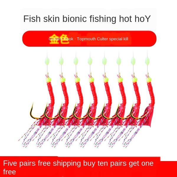 wn2hz string cocky mouth white strip fishing group shrimp skin luya fake fish skin bionic string hook line false bait false bait group fish
wn2hz string cocky mouth white strip fishing group shrimp skin luya fake fish skin bionic string hook line false bait false bait group fish