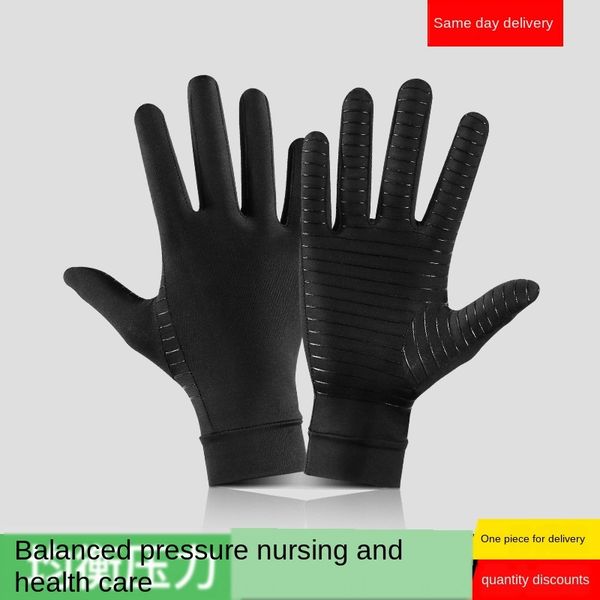 exercise full finger copper fiber pressure and rehabilitation gloves training pressure arthritis gloves
exercise full finger copper fiber pressure and rehabilitation gloves training pressure arthritis gloves