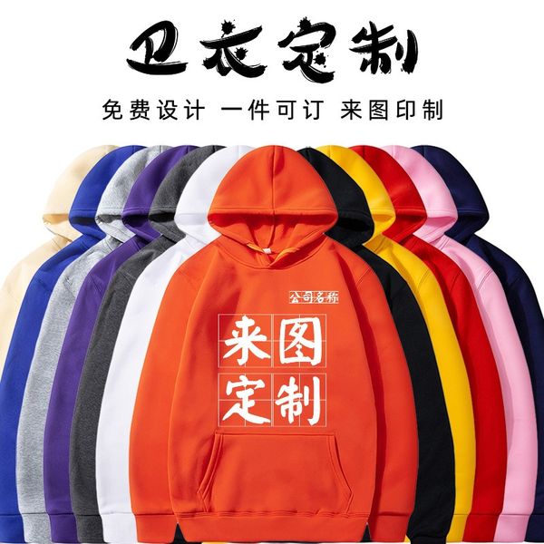 men's and women's pullover loose sports hoodie printed pullover hoodie sweater sweater for men, Black
men's and women's pullover loose sports hoodie printed pullover hoodie sweater sweater for men, Black