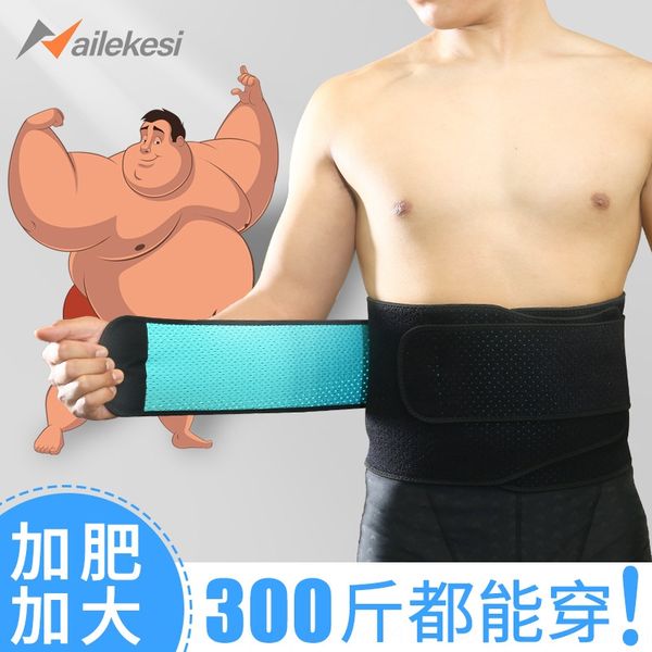 w1acz extra-large and extra-long waistband for fitness running belly-saving ok cloth breathable oversized men's super long men's 2, Black;gray
w1acz extra-large and extra-long waistband for fitness running belly-saving ok cloth breathable oversized men's super long men's 2, Black;gray