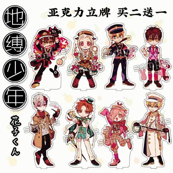 toilet-bound hanako-kun nene yashiro sakura nanamine aoi akane cosplay anime acrylic stand figure desk model plate decor gift, Silver
toilet-bound hanako-kun nene yashiro sakura nanamine aoi akane cosplay anime acrylic stand figure desk model plate decor gift, Silver