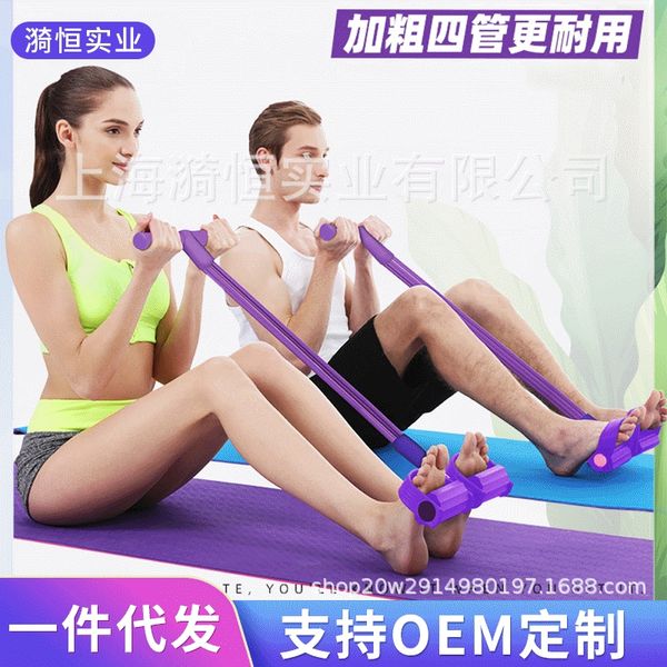 your stomach sit-ups pull rope four-tube fitness equipment pedal chest expander pedal yoga fitness equipment
your stomach sit-ups pull rope four-tube fitness equipment pedal chest expander pedal yoga fitness equipment