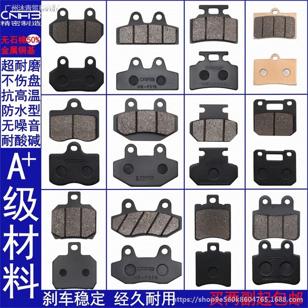 front and rear green source bell universal brake leather piston yadi motorcycle motorcycle new japanese block double disc brake disc, Silver
front and rear green source bell universal brake leather piston yadi motorcycle motorcycle new japanese block double disc brake disc, Silver