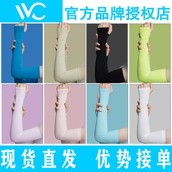korean vvc ice sleeve sunscreen sleeve uv protection men's and women's thin long driving ice silk arm cover