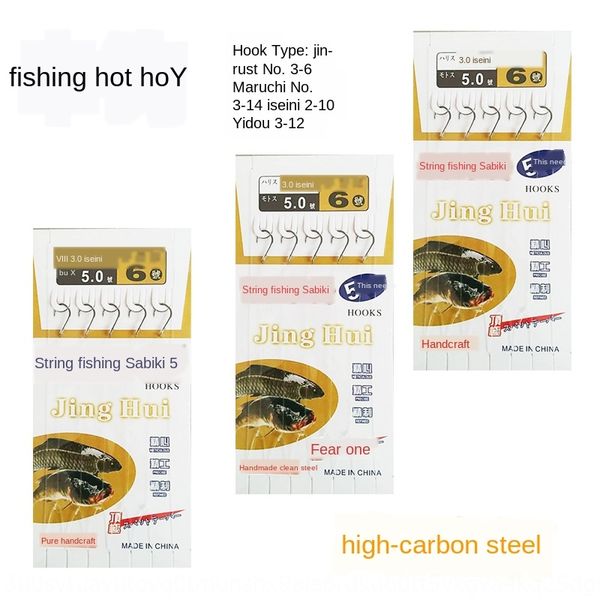 lifting 5 assembling sub-line fish fishing pendant pendant gear hook hanging official hanging string hookworld string hook
lifting 5 assembling sub-line fish fishing pendant pendant gear hook hanging official hanging string hookworld string hook
