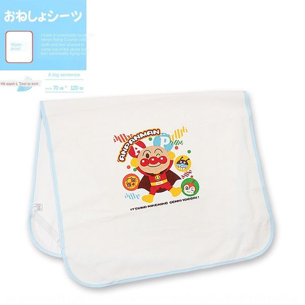 1oa9b superman waterproof children's pad pad/cartoon 120*70cm bread superman waterproof children's urine urine pad bread mattress
1oa9b superman waterproof children's pad pad/cartoon 120*70cm bread superman waterproof children's urine urine pad bread mattress