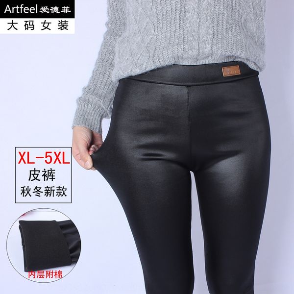 new tight autumn large size pants matte imitation leather outer leggings women's stretch leggings fat mm leather pants women, Black
new tight autumn large size pants matte imitation leather outer leggings women's stretch leggings fat mm leather pants women, Black