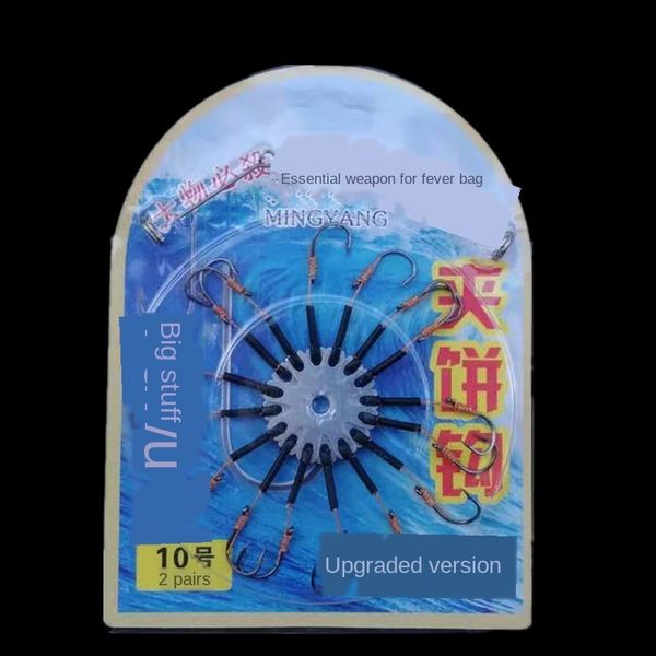 outdoor cakefishing cake flap bran cake explosion eight claw plate hook 6-13 new type of explosion hook
outdoor cakefishing cake flap bran cake explosion eight claw plate hook 6-13 new type of explosion hook