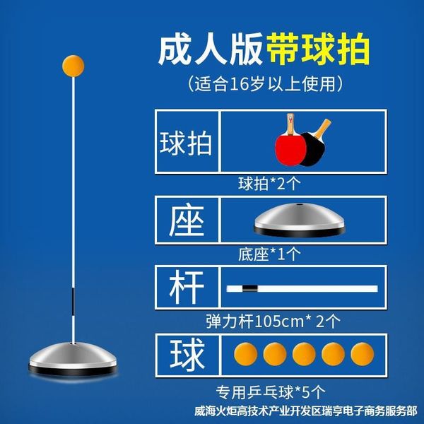 tzu1f training ball durable indoor trainer table tennis table tennis resistant singles super light rebound board household artifact pr
tzu1f training ball durable indoor trainer table tennis table tennis resistant singles super light rebound board household artifact pr