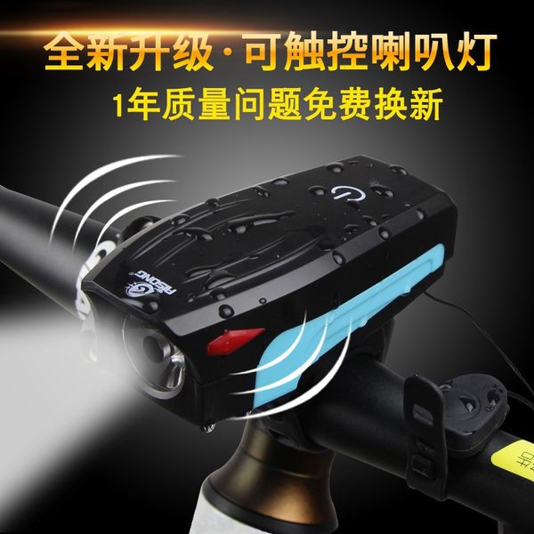 new bicycle usb charging touch charged lamp car bell super loud bicycle bell lamp, Silver
new bicycle usb charging touch charged lamp car bell super loud bicycle bell lamp, Silver