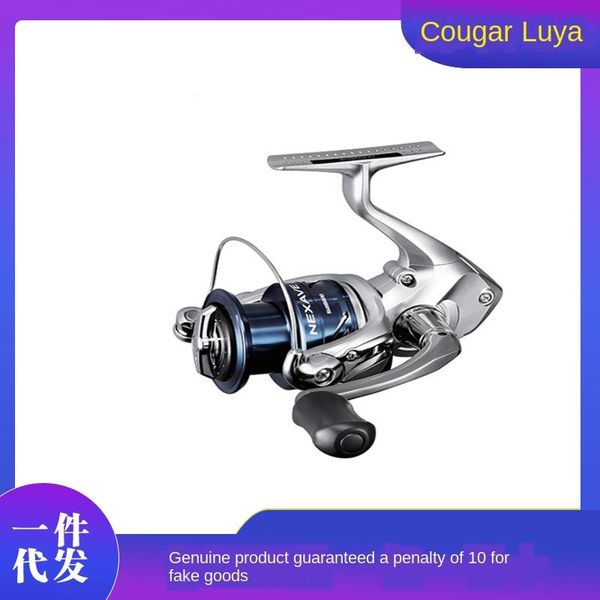 shimano shimano spinning steel wire nexave road yayuan sea fishing wheel lightweight metal deep wire cup spinning wheel
shimano shimano spinning steel wire nexave road yayuan sea fishing wheel lightweight metal deep wire cup spinning wheel