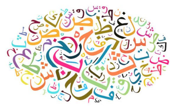 islamic muslim calligraphy quote home decor handpainted &hd print oil painting on canvas wall art canvas pictures 3042
islamic muslim calligraphy quote home decor handpainted &hd print oil painting on canvas wall art canvas pictures 3042