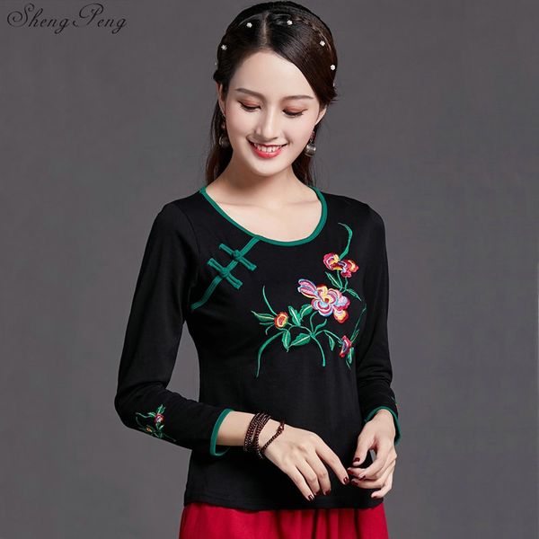 chinese traditional floral cheongsam chinese blouse qipao shirt long sleeve for women v1744, Red
chinese traditional floral cheongsam chinese blouse qipao shirt long sleeve for women v1744, Red