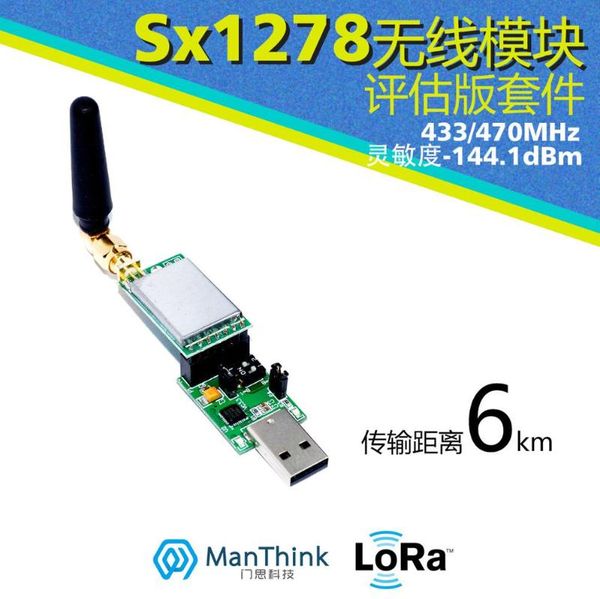 sx1278 / sx1276 беспроводного модуля оценка набора пакеты расстояние связи 6km
sx1278 / sx1276 беспроводного модуля оценка набора пакеты расстояние связи 6km