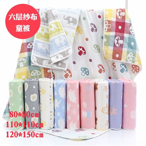 pure cotton children's quilt six-layer gauze children's baby towel towel quilt 80*80 110*110 120*150
pure cotton children's quilt six-layer gauze children's baby towel towel quilt 80*80 110*110 120*150