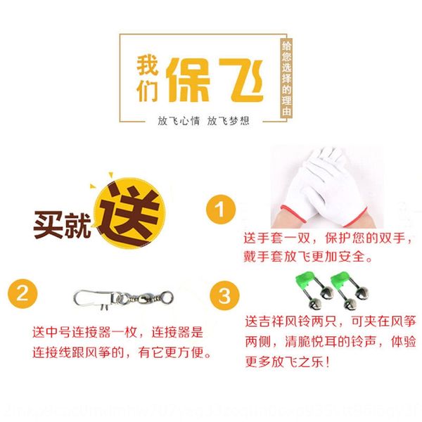 new weifang large prairie new weifang prairie children's long tail kite children's triangle easy to fly kite to send long tail
new weifang large prairie new weifang prairie children's long tail kite children's triangle easy to fly kite to send long tail