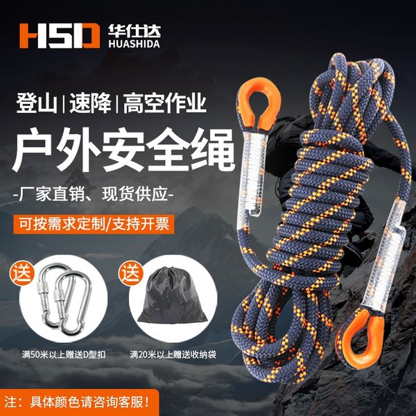 outdoor nylon safety nylon safety climbing climbing life rope falling protection rope
outdoor nylon safety nylon safety climbing climbing life rope falling protection rope