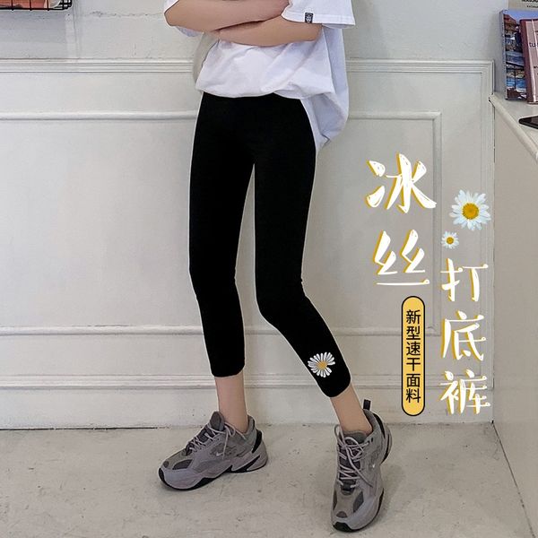 oggxu daisy leggings seven-point thin ice silk ankle-length women's five-point elastic women's stretch capri slim fit capri pants, Black
oggxu daisy leggings seven-point thin ice silk ankle-length women's five-point elastic women's stretch capri slim fit capri pants, Black