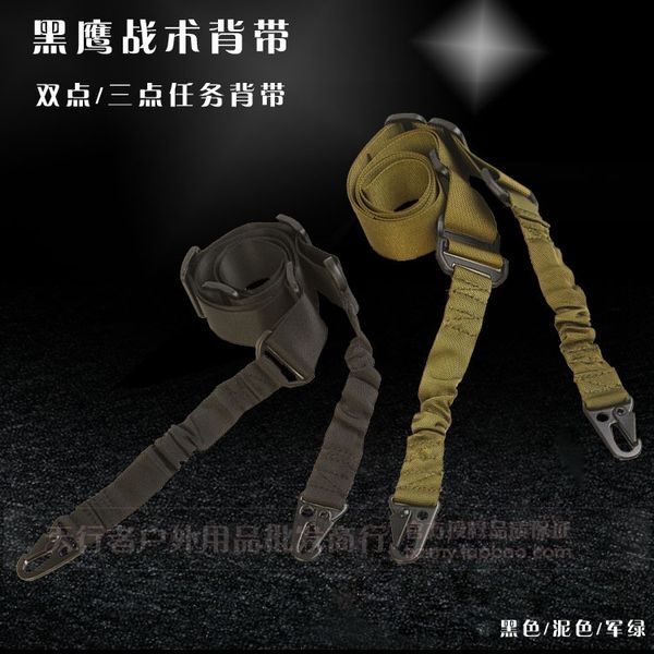 s three-point task equipment fan fan rope multi-functional diagonal tactical straps outdoor field equipment straps
s three-point task equipment fan fan rope multi-functional diagonal tactical straps outdoor field equipment straps