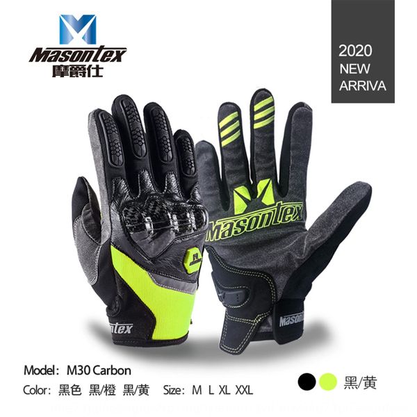 masontex motorcycle all-finger racing hard case touch screen outdoor motorcycle and gloves riding gloves, Black
masontex motorcycle all-finger racing hard case touch screen outdoor motorcycle and gloves riding gloves, Black