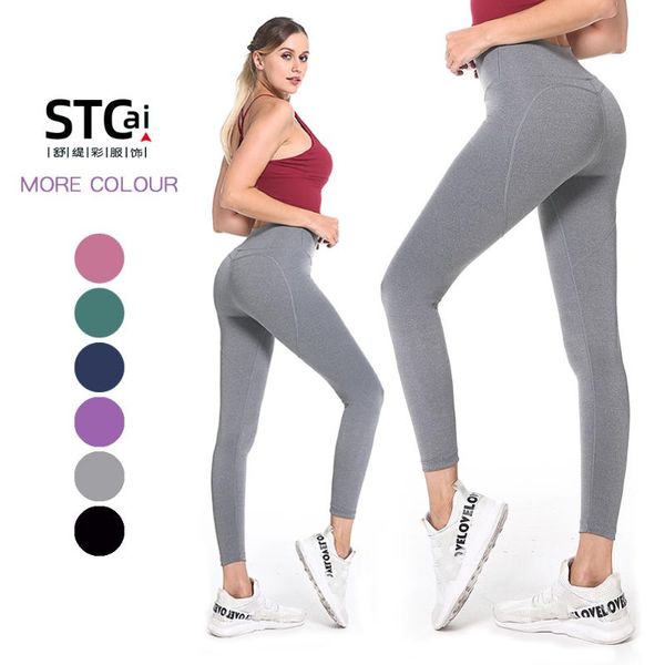 2020 new double-sided high waist yoga pants women's peach hip lifting running quick-drying sports fitness pants summer, White;red
2020 new double-sided high waist yoga pants women's peach hip lifting running quick-drying sports fitness pants summer, White;red