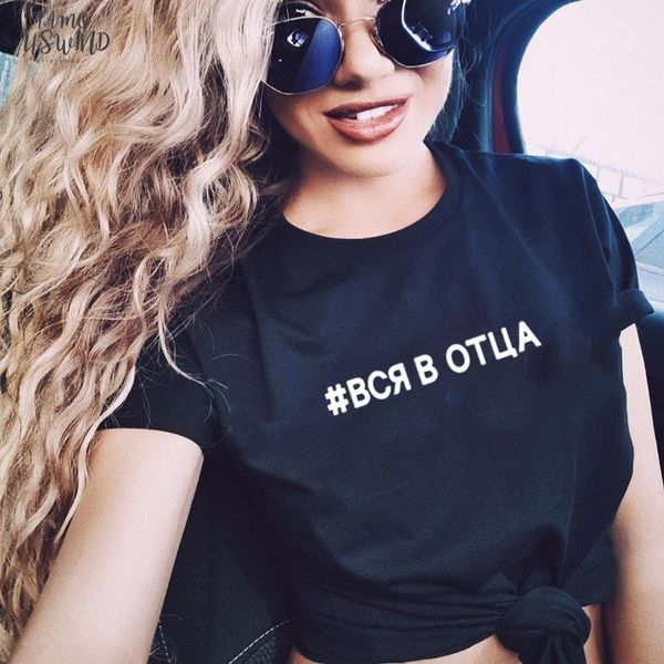 summer polyester russian harajuku t shirt women short sleeve o neck tee shirt femme tees letter printed shirt camiseta mujer female, White
summer polyester russian harajuku t shirt women short sleeve o neck tee shirt femme tees letter printed shirt camiseta mujer female, White