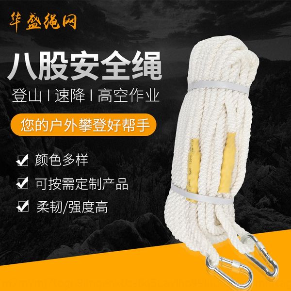 outdoor construction for aerial work electric traction safety traction rope nylon safety rope
outdoor construction for aerial work electric traction safety traction rope nylon safety rope