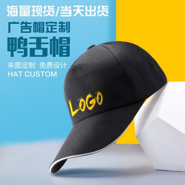 hat cap hat cap, Blue;gray