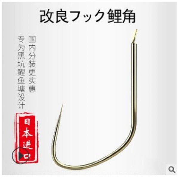 competitive wolf competitive wolf tooth fish teeth fish improved carp horn no barbed thin black pit special carp hook fishing hook
competitive wolf competitive wolf tooth fish teeth fish improved carp horn no barbed thin black pit special carp hook fishing hook