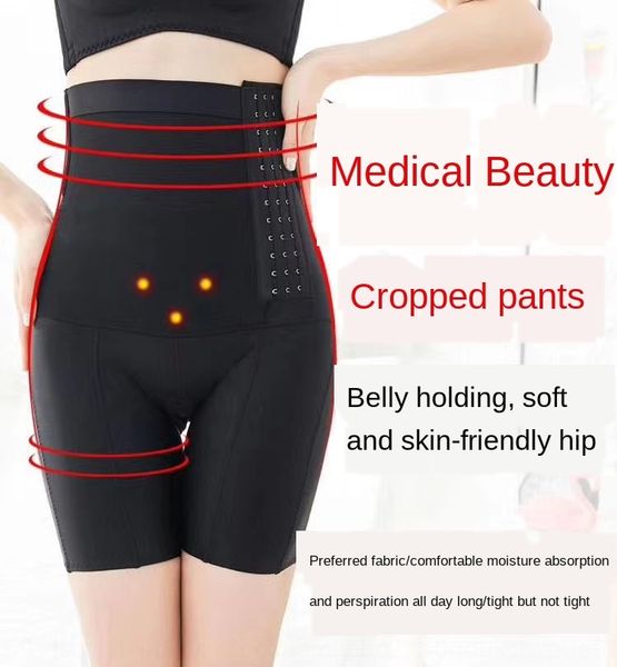 sto8p beauty copper ion shapewear shaping pants energy stone shaping pants postpartum's abdomen your stomach-breasted shou fu ku hip li, Black;brown
sto8p beauty copper ion shapewear shaping pants energy stone shaping pants postpartum's abdomen your stomach-breasted shou fu ku hip li, Black;brown