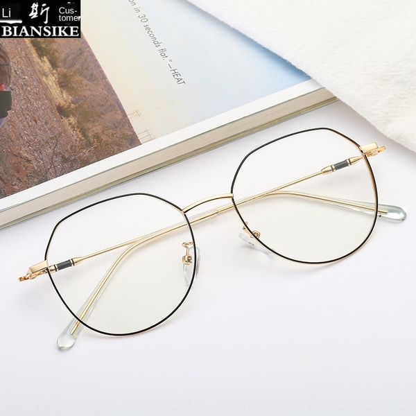 new metal plain fashion large ultra light frame men's and women's glasses glasses myopia frame 5818, Silver
new metal plain fashion large ultra light frame men's and women's glasses glasses myopia frame 5818, Silver