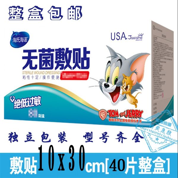 kpfo8 одноразовых одноразовые асептические 10x30cm, который дышащие наклейки стерильной упаковки 10x дышащей самоклеящейся раны одевания пас
kpfo8 одноразовых одноразовые асептические 10x30cm, который дышащие наклейки стерильной упаковки 10x дышащей самоклеящейся раны одевания пас
