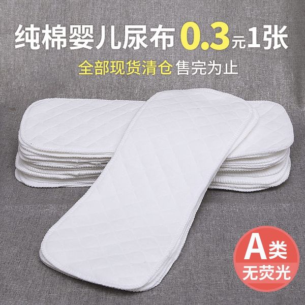 baby cotton gauze thickened portable folding diapers travel diaper diaper change pad baby diapers
baby cotton gauze thickened portable folding diapers travel diaper diaper change pad baby diapers