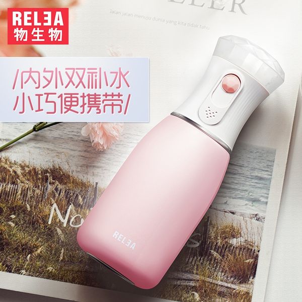 dhtfq biological pandora thermal insulation thermos cupspray thermos cup portable hydrating instrument nano spray moisturizing cup student f
dhtfq biological pandora thermal insulation thermos cupspray thermos cup portable hydrating instrument nano spray moisturizing cup student f