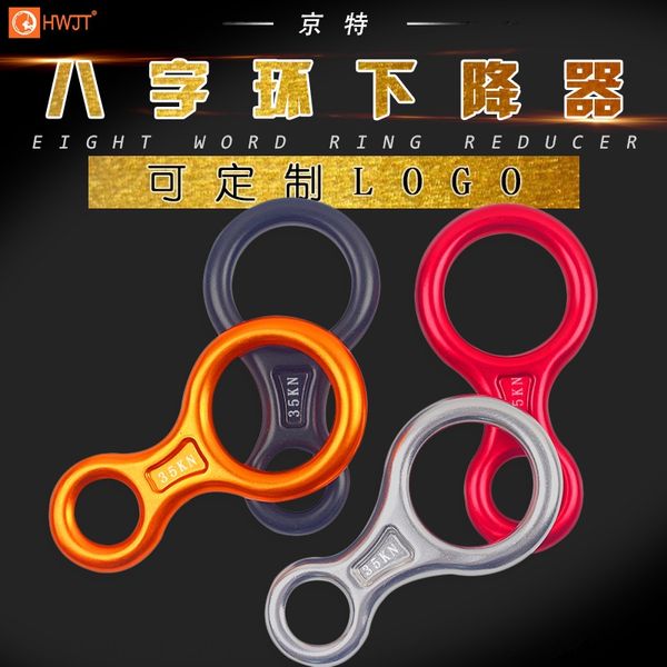 kdaji outdoor downcomer mountaineering rock climbing and escape retarder outdoor 8-ring lowering tube equipment aerial work 8-ring equipment
kdaji outdoor downcomer mountaineering rock climbing and escape retarder outdoor 8-ring lowering tube equipment aerial work 8-ring equipment