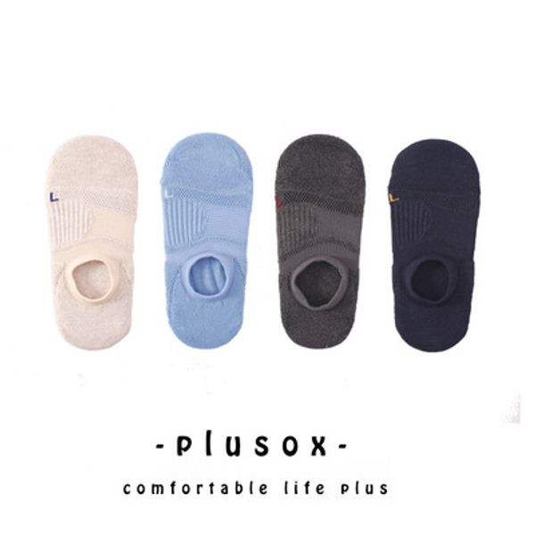 plusox spring and summer new terry invisible socks men's and women's shallow mouth comfortable invisible sports socks 5 pairs, Black
plusox spring and summer new terry invisible socks men's and women's shallow mouth comfortable invisible sports socks 5 pairs, Black