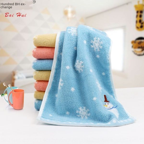 small cotton household children's cartoon supermarket micro small cotton household children's cartoon towel towel supermarket micr
small cotton household children's cartoon supermarket micro small cotton household children's cartoon towel towel supermarket micr