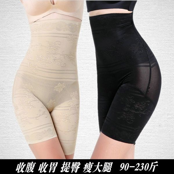 bucaj thin seamless plus size high waist abdomen lifting hip leggings underpants leggings thin leg five points anti-safety bottoming pants 2, Black
bucaj thin seamless plus size high waist abdomen lifting hip leggings underpants leggings thin leg five points anti-safety bottoming pants 2, Black