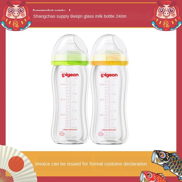 baby 240ml japanese maternal and infant products glass natural silicone milk bottle sense silicone pacifier milk bottle
baby 240ml japanese maternal and infant products glass natural silicone milk bottle sense silicone pacifier milk bottle