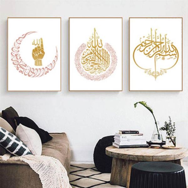 islamic wall art canvas poster and print ayatul kursi decorative picture painting modern living room muslim decoration
islamic wall art canvas poster and print ayatul kursi decorative picture painting modern living room muslim decoration