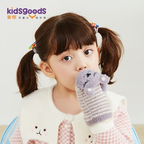2020 new children's plush knitted gloves warm woolgloves wool winter pointed hanging neck outdoor warm fleece thickened cute cartoon, White
2020 new children's plush knitted gloves warm woolgloves wool winter pointed hanging neck outdoor warm fleece thickened cute cartoon, White