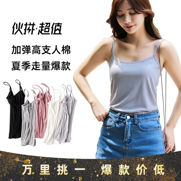modal small camisole women's shirt outer wear inner back base shirt sleeveless slim all-match, Camo
modal small camisole women's shirt outer wear inner back base shirt sleeveless slim all-match, Camo