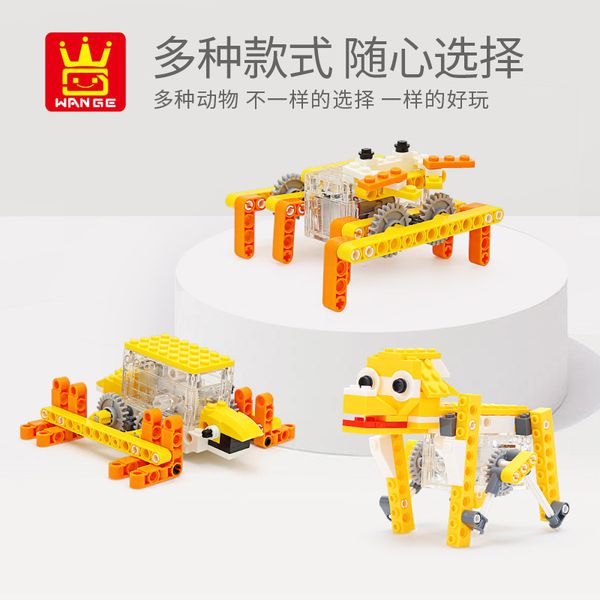 animal machinery group building blocks frog electric early science and educational toys for child 02
